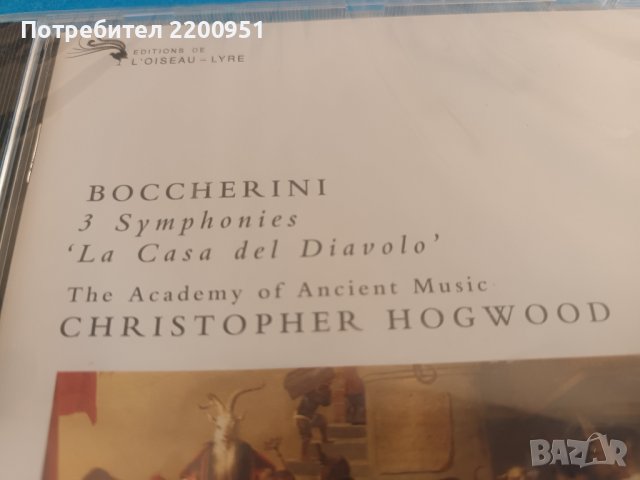 BOCCHERINI, снимка 2 - CD дискове - 43010023