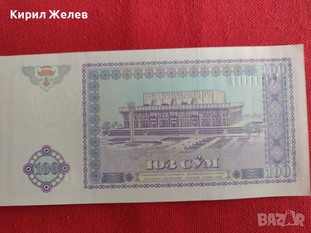 РЯДКА БАНКНОТА   УЗБЕКИСТАН ПЕРФЕКТНА НЕПРЕГЪВАНА РЯДКА ЗА КОЛЕКЦИЯ ДЕКОРАЦИЯ 29004, снимка 8 - Нумизматика и бонистика - 37366951