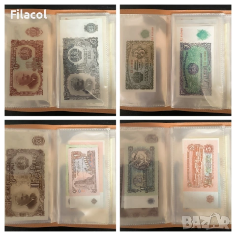 Албум с 18 оригинални неупотребявани български банкнотии, емисии от 1951 до 2005 г., снимка 2 - Нумизматика и бонистика - 53386500