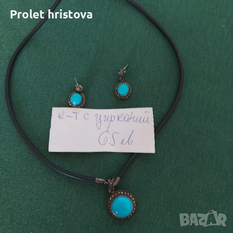 Малко сребро и други ценни бижута, снимка 11 - Колиета, медальони, синджири - 51525355