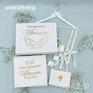 Комплект за кръщене с бродирани хавлии и аксесоари, снимка 9 - Декорация - 52869875