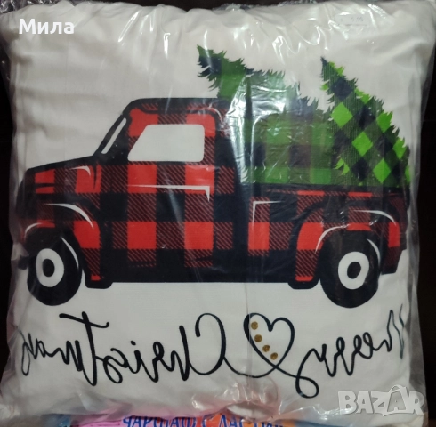 Декоративни възглавници 