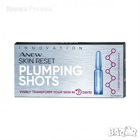 Avon Anew Запълващи ампули