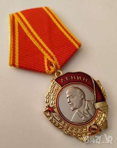 Орден Ленин СССР, снимка 3 - Антикварни и старинни предмети - 32920477