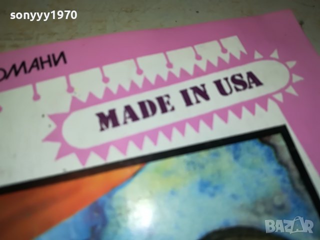 МНОГО САМОТНА И СЕКСИ-КНИГА 0103231813, снимка 4 - Други - 39853019