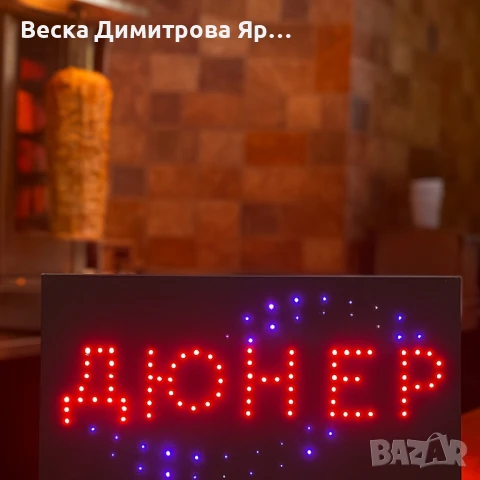 LED рекламни табели, снимка 3 - Друга електроника - 51128604