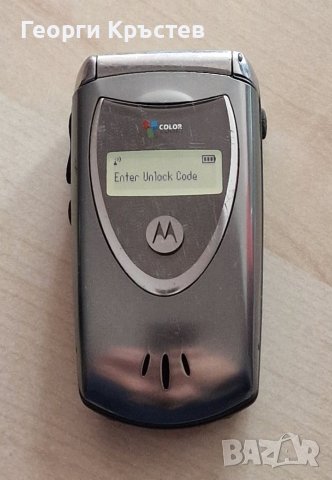 Motorola V60t Color Clamshell TDMA