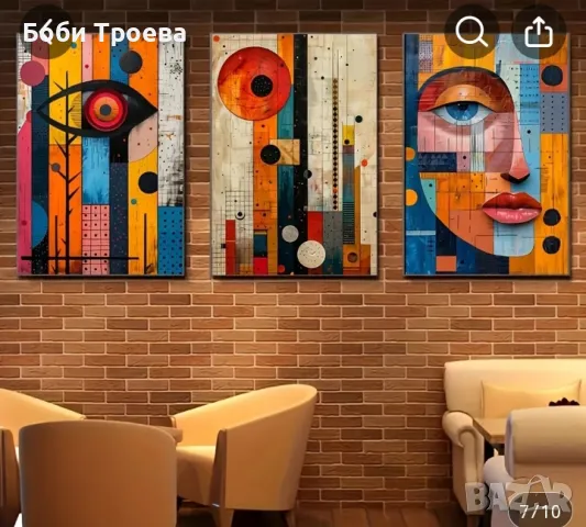 Комплект от 3 броя Бохемски Абстрактни Платна за Стена