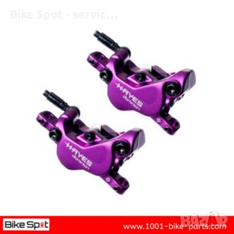 Limited Purple Hayes Dominion A4 Disc Brake Set 4-Бутални Спирачки, снимка 3 - Части за велосипеди - 43722806