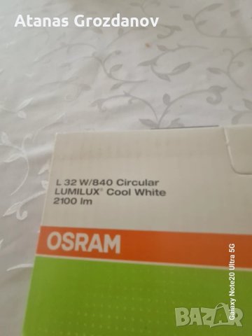 Луминесцентна лампа, снимка 3 - Други - 50745328