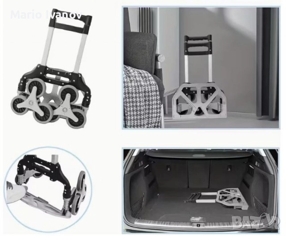 1бр/ Сгъваема количка за катерене по стълби – товароносимост до 70 кг, снимка 3 - Други стоки за дома - 52855148