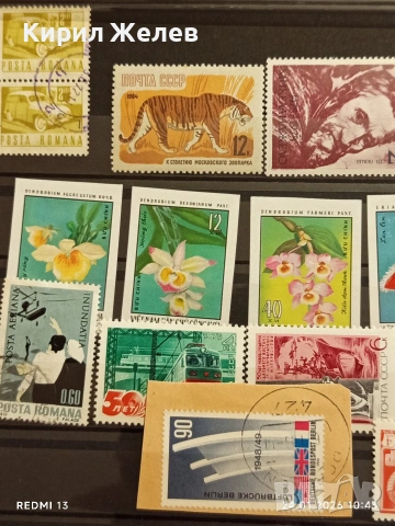 Стари пощенски марки от цял свят смесени ИЗКУСТВО,ЦВЕТЯ,КОСМОС за КОЛЕКЦИЯ 52077, снимка 2 - Филателия - 53208537