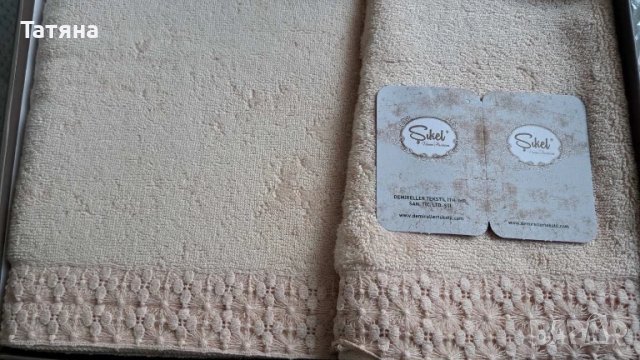 Хавлии за баня комплект , памук , снимка 2 - Хавлиени кърпи - 51014568