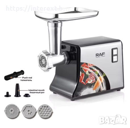Месомелачка RAF мултифункционална