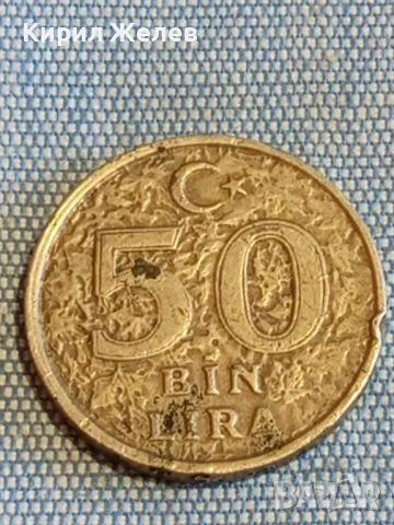 Четири монети от цял свят АНГЛИЯ, ГЪРЦИЯ, ТУРЦИЯ за КОЛЕКЦИЯ ДЕКОРАЦИЯ 30518, снимка 6 - Нумизматика и бонистика - 48612190