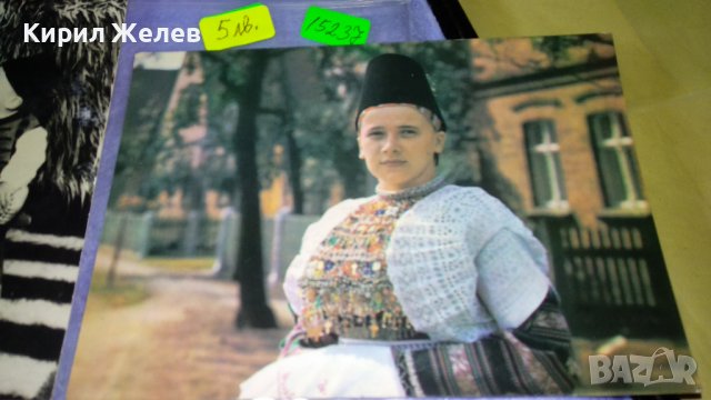 Две СТАРИ РЕДКИ ПОЩЕНСКИ КАРТИЧКИ РОДОПСКИ МОТИВ и СРЪБСКА ЕТНОГРАФСКА ТЕМАТИКА 15237, снимка 3 - Филателия - 38642441