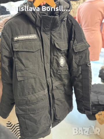 Две мъжки якета