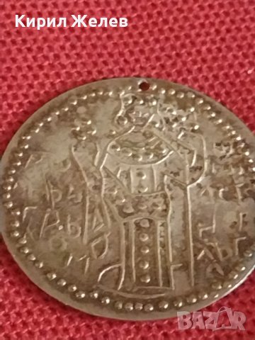 Два пендара продупчени Български Царски монети за носия престилка забрадка 28654, снимка 3 - Нумизматика и бонистика - 43866568