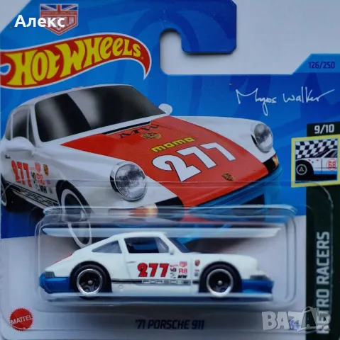 Hot Wheels 71 Porsche 911 HKH06, снимка 1 - Колекции - 49399489