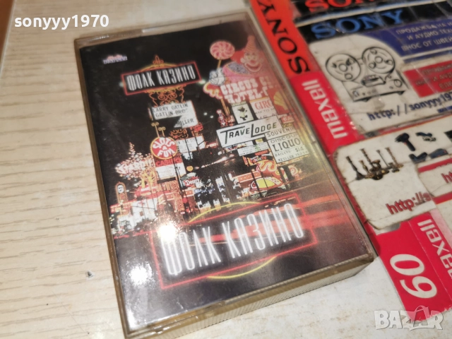 ФОЛК КАЗИНО-КУТИЯ И ОБЛОЖКА 2312251748, снимка 3 - Аудио касети - 52886155