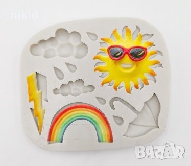 Слънце дъга чадър облак светкавица капки дъжд силиконов молд форма фондан гипс