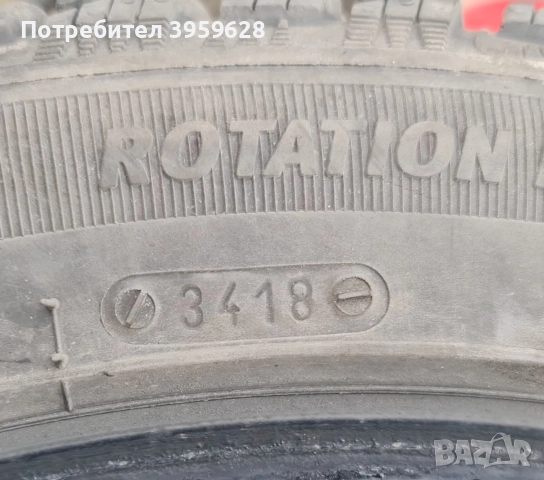 Продавам гуми 225/45/17 и 225/50/17, снимка 9 - Гуми и джанти - 52712015