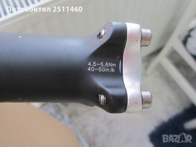 Ново лапи Bike -268, снимка 4 - Части за велосипеди - 27507527