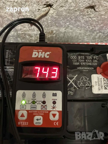 Нов акумулатор Варта/Varta EFB 70 ам/ч 700 А на VW оригинален с гаранция, снимка 2 - Части - 51360684