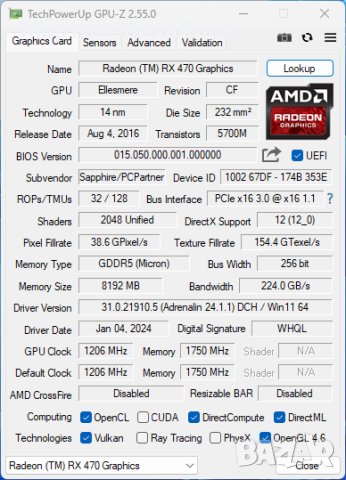 Геймърски компютър i5-7400, 8GB, RX 470, снимка 5 - Геймърски - 44021258
