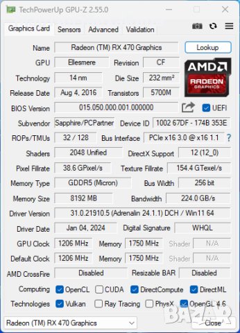 Геймърски компютър i5-6500, 8GB, RX 470, снимка 6 - Геймърски - 44021258