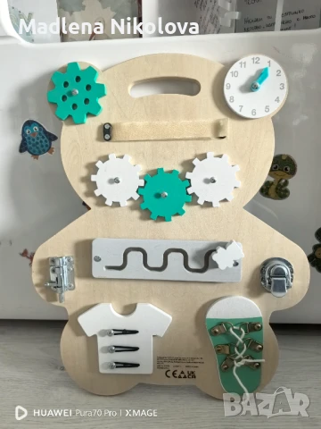 Образователна дъска