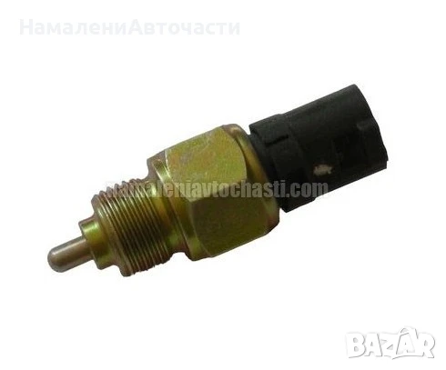 Датчик задна светлина 269854509901 Tata Indica Indigo Marina