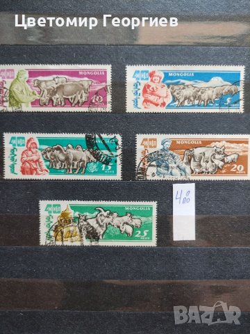 Пощенски марки /серий/, снимка 2 - Филателия - 37344943