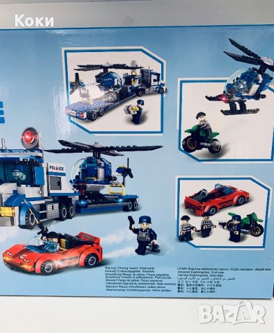 Лего конструктор CITY POLICE 👮‍♀️ JDLT: 509 части, снимка 3 - Конструктори - 43244606