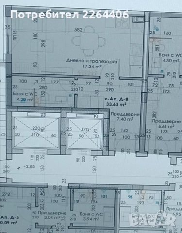 Продавам едностаен апартамент