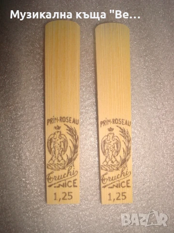 Платъци за кларинет Rigotti (синя лента), Размер 1,25, снимка 2 - Духови инструменти - 46424351