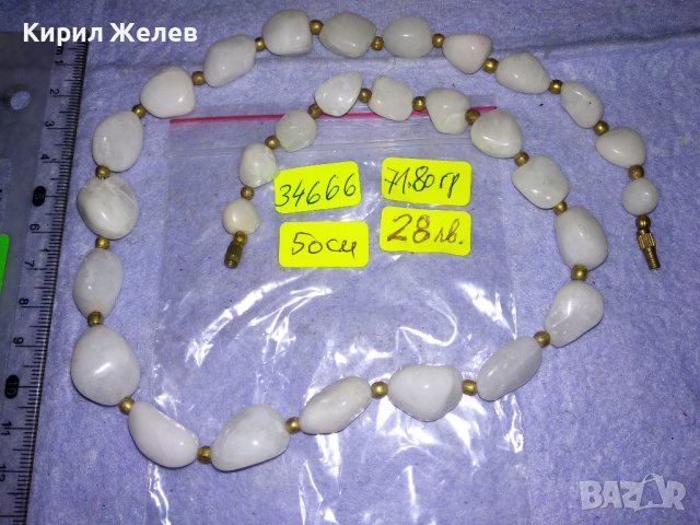 ДРАГОЦЕННА СТАРИНЕН СТИЛ ОГЪРЛИЦА КОЛИЕ НАТУРАЛЕН МЛЕЧЕН КВАРЦ и БРОНЗ 34666, снимка 12 - Колиета, медальони, синджири - 39202107