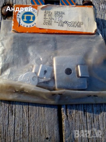 Стара брава #3, снимка 2 - Антикварни и старинни предмети - 26345514