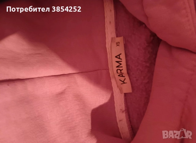 Комплект Karma , снимка 4 - Комплекти - 52788920