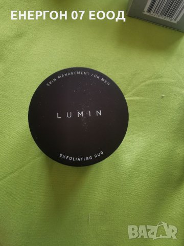 Ликвидация ! От 25 на 10лв Козметика Lumin USA ,поддръжка , класа ,кремове и други качество, снимка 2 - Козметика за лице - 33206714