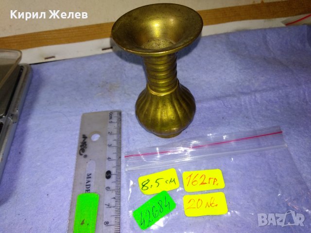 СТАРА СТИЛНА  КРАСИВА БРОНЗОВА ВИНТИДЖ ВАЗИЧКА ВАЗА За ДОМА / КОЛЕКЦИЯ 42684, снимка 8 - Декорация за дома - 43828120
