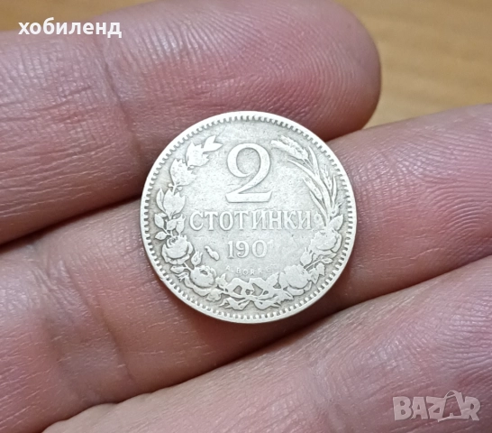 2 стотинки 1901