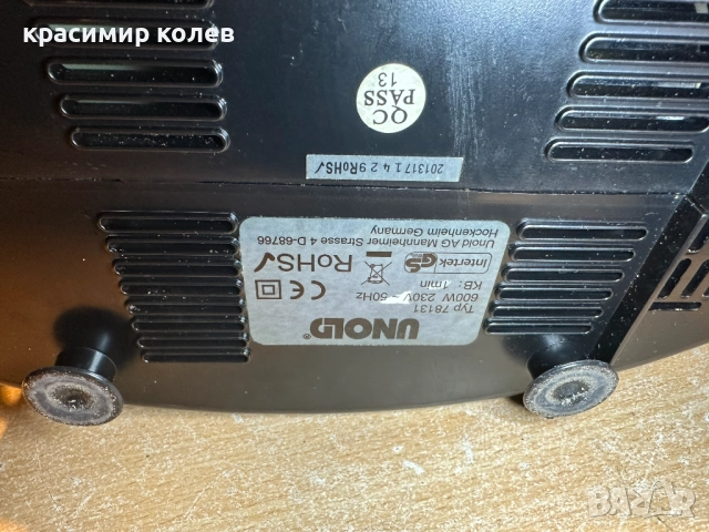 немска електрическа месомелачка "UNOLD", снимка 7 - Месомелачки - 52684869