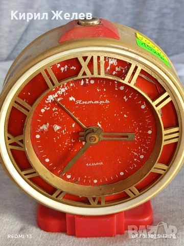 Стар механичен часовник ЯНТАР СССР рядък за части ремонт КОЛЕКЦИЯ 49191, снимка 4 - Антикварни и старинни предмети - 51953137