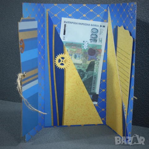 ⚜️ Плик за пари за абитуриент 5,50 лв за брой, снимка 3 - Декорация - 50826695