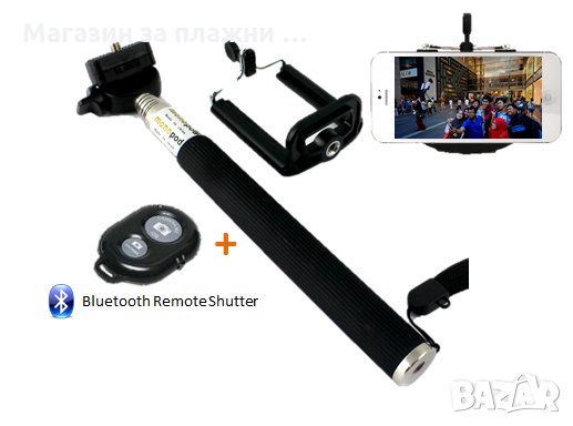 Селфи стик / монопод / стойка за селфи с бутон за снимане, снимка 2 - Селфи стикове, аксесоари - 26799307