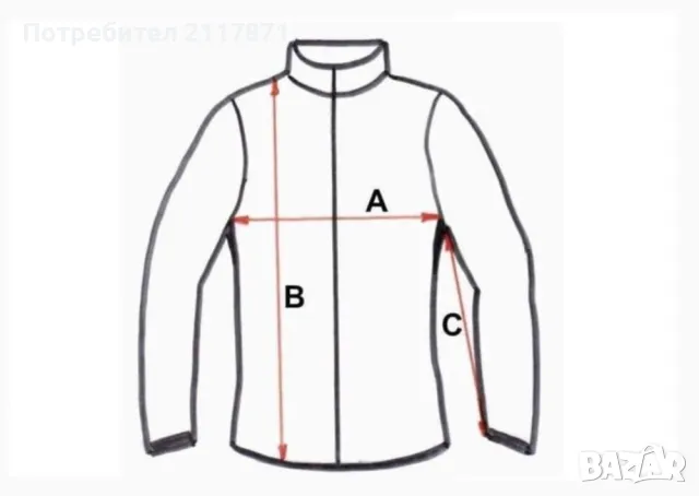 G-STAR мъжко яке , снимка 8 - Якета - 48674749
