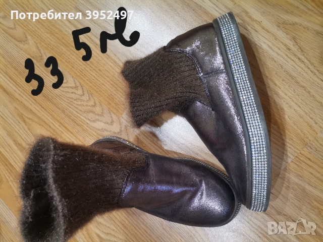 Обувки , снимка 11 - Дамски ежедневни обувки - 51455128