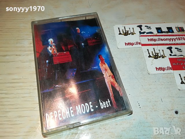 поръчана-DEPECHE MODE BEST-КАСЕТА 2301231638