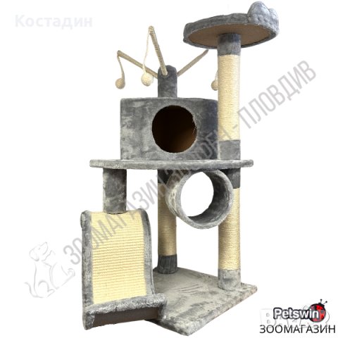 Катерушка/Драскало за Коте - 50см/50см/125см - Сива разцветка - Pet Interest